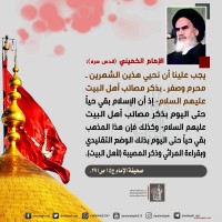 شهادات الأئمة 